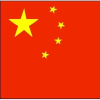 沉思
