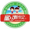 東莞樂優(yōu)教育歐陽