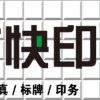 美图