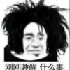 Ekenva