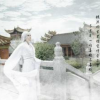 穆黍黎￡