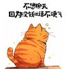 小強