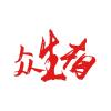 众生相