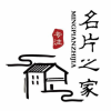 名片之家-北京