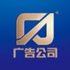百汇广告