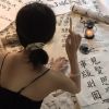 -新醬