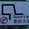 原力與你同在
