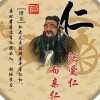 思齊·傳統文化論壇編輯