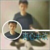斗魚丶老污