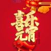劍波