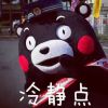 **豬**