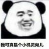 姜小帥