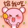 阿圓圓