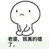 潛沫