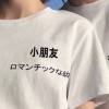 陳威廉的肉球球