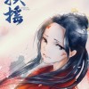 雨中的太陽