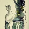 誕生色-豆沙1928