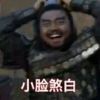 漸莫