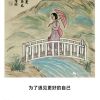 2-無語的花