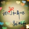 青石長階