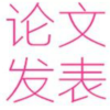 安靜