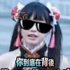 我為達(dá)克代言