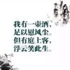 反方向的鐘