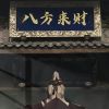 灯塔上的雾.