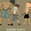 头发乱了