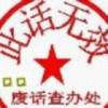 http://qzapp.qlogo.cn/qzapp/101260148/028105FD628416B9DF6DA7C55E3D97AA/100