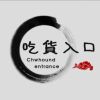 http://qzapp.qlogo.cn/qzapp/101260148/264A77B4D651D68F8CD5522D12262B08/100