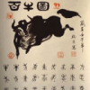 http://qzapp.qlogo.cn/qzapp/101260148/2B545462BC6517D2A72F99AD4CC55EAA/100