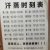 清河韩式汗蒸免费体验