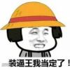城市套路深  赶紧回农村