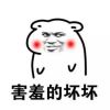 笑忘书