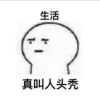 慕玖