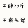      想着你的感觉，