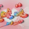Lulu_KbcDMGRe