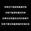 配角