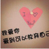 誓言