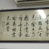 骊威