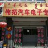 光阴如金