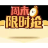 博然汽车电子