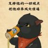 🚗修理工√一个