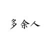 零