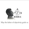 金陵小栗旬