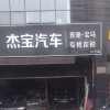 不变的承若