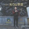 儒仔