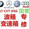 时尚