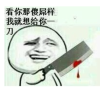 予己.